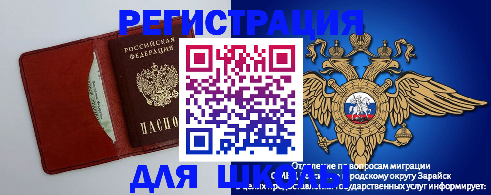 регистрация в Чайковском